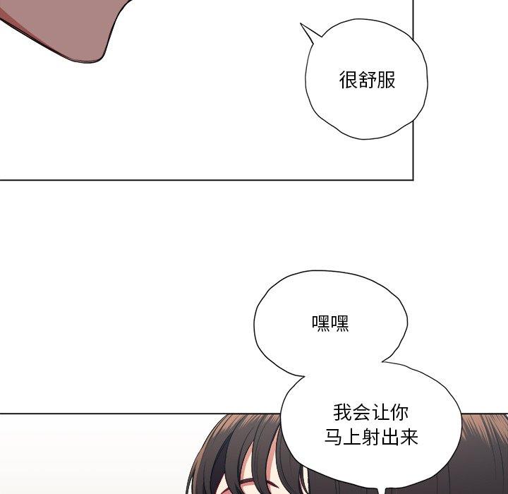 第13话 - 第47.jpg页