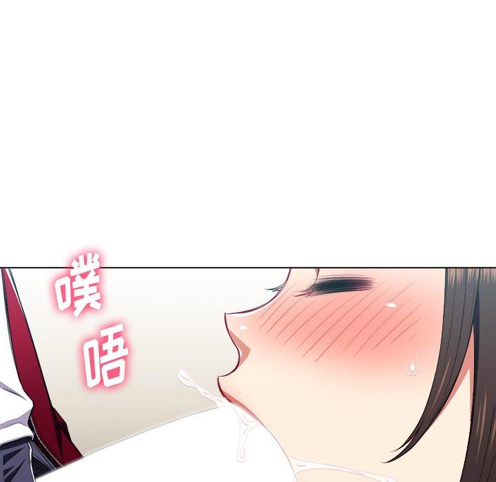 第13话 - 第49.jpg页