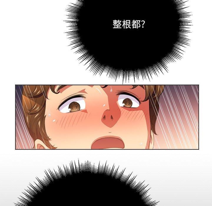 第13话 - 第52.jpg页