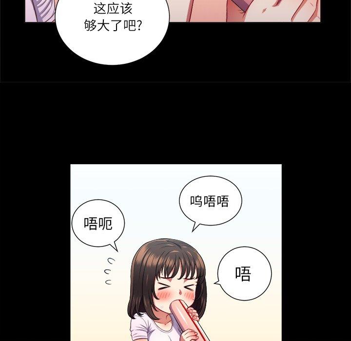 第13话 - 第55.jpg页