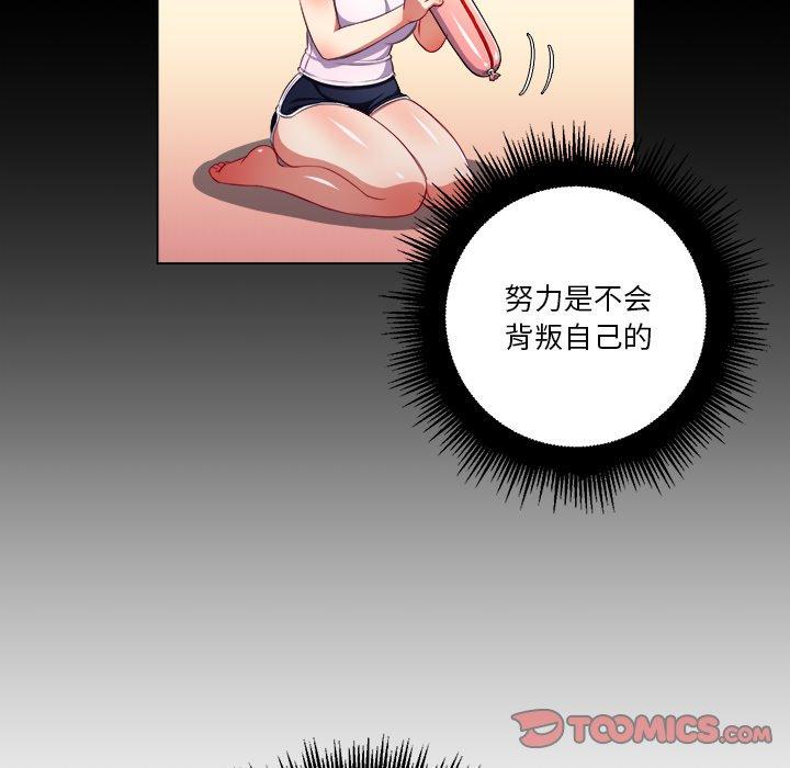 第13话 - 第56.jpg页