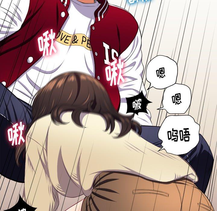 第13话 - 第58.jpg页