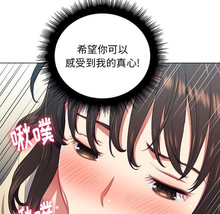 第13话 - 第60.jpg页