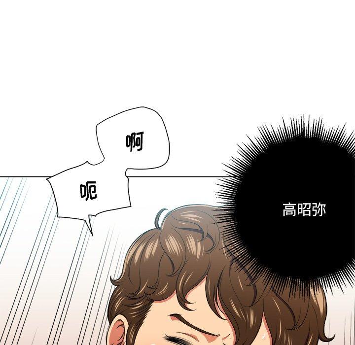 第13话 - 第62.jpg页