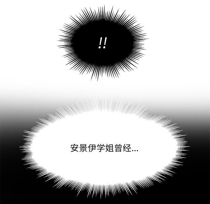 第13话 - 第64.jpg页