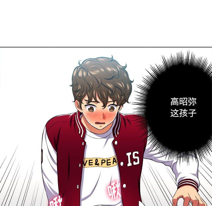 第13话 - 第68.jpg页