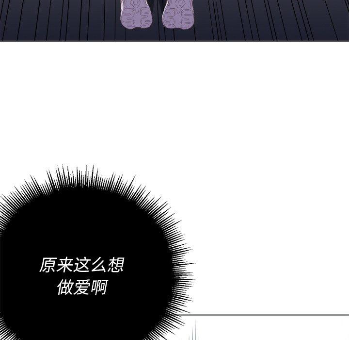 第13话 - 第70.jpg页