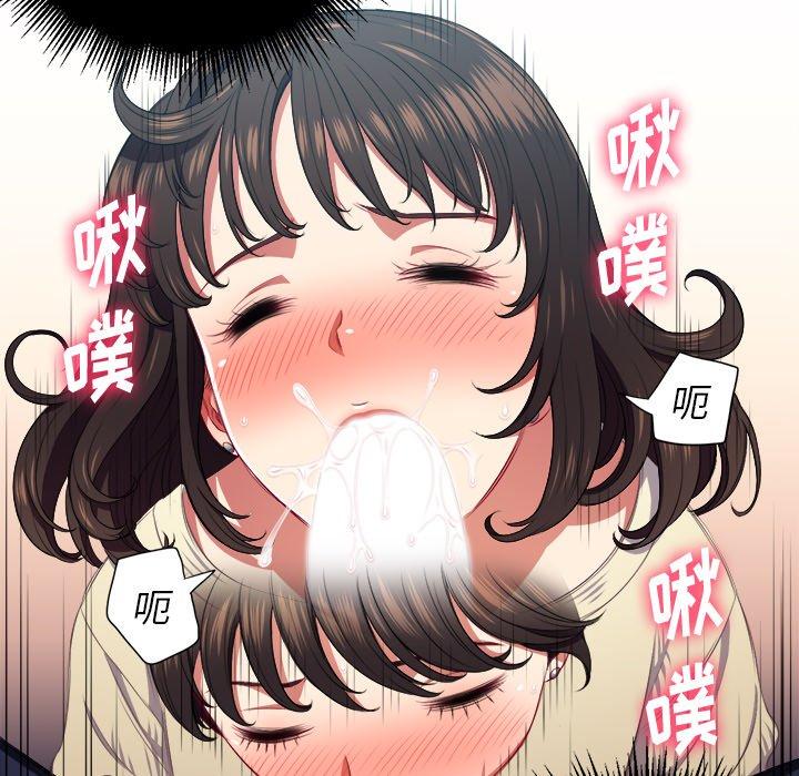 第13话 - 第71.jpg页