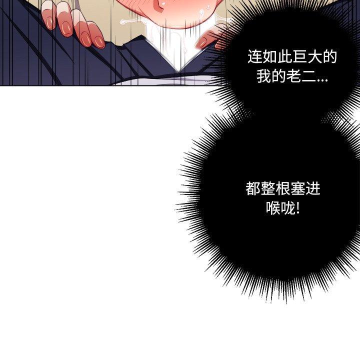 第13话 - 第72.jpg页