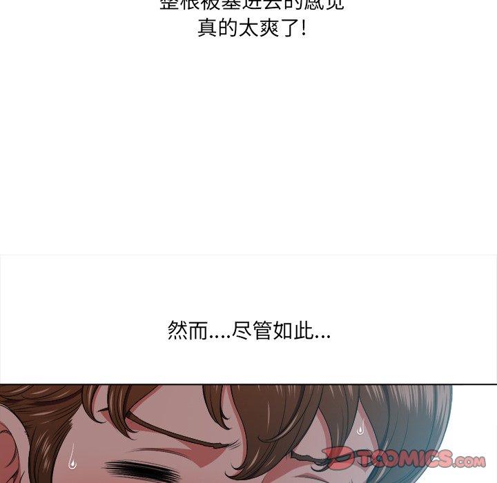 第13话 - 第74.jpg页