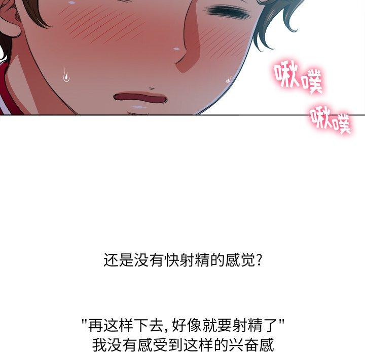 第13话 - 第75.jpg页