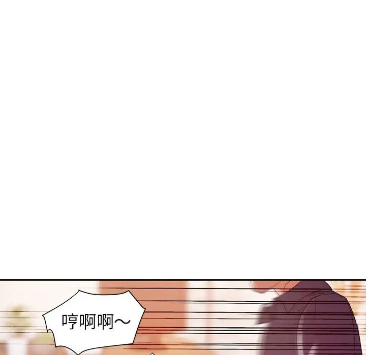 第27话 - 第93.jpg页