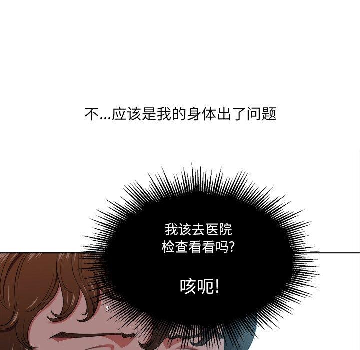 第13话 - 第78.jpg页