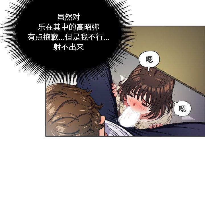 第13话 - 第80.jpg页