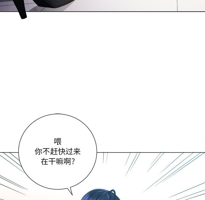 第13话 - 第82.jpg页