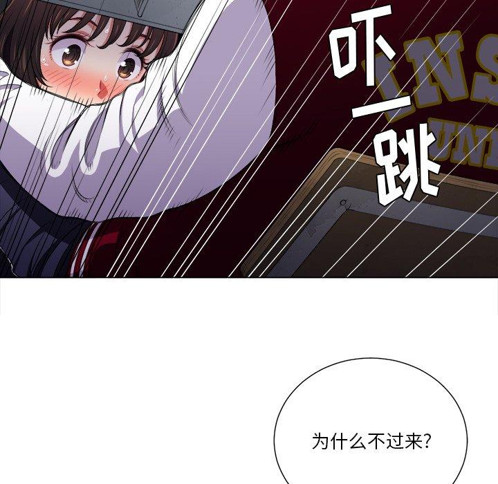 第13话 - 第84.jpg页