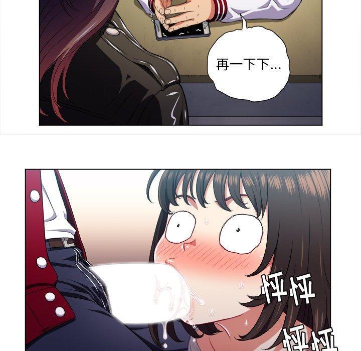 第13话 - 第87.jpg页
