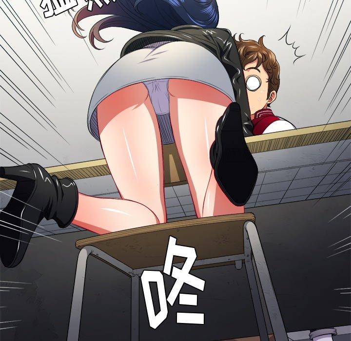 第13话 - 第89.jpg页