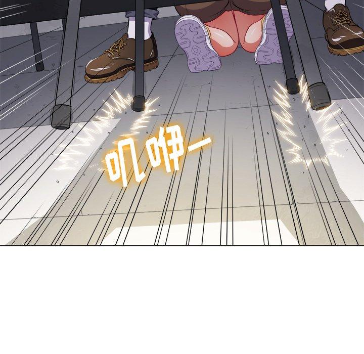 第13话 - 第90.jpg页