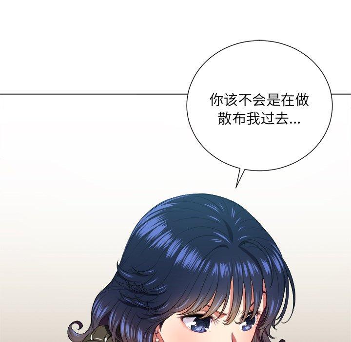 第13话 - 第91.jpg页