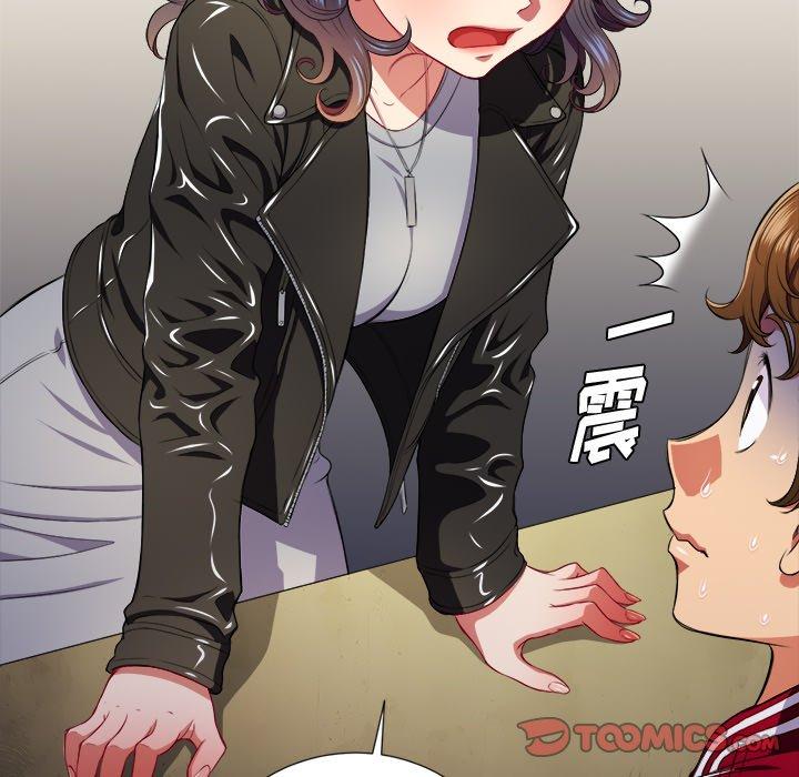 第13话 - 第92.jpg页