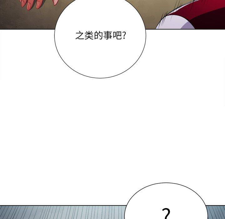 第13话 - 第93.jpg页