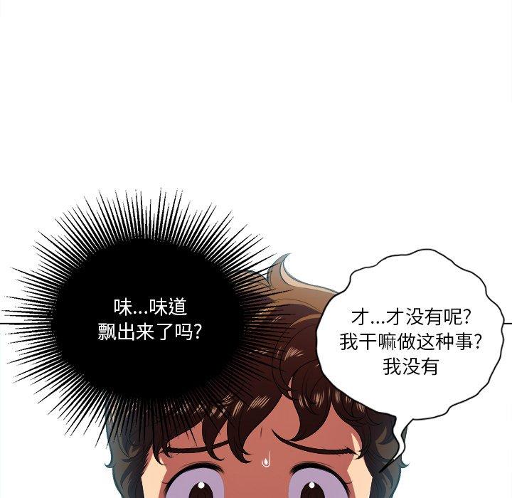 第13话 - 第95.jpg页