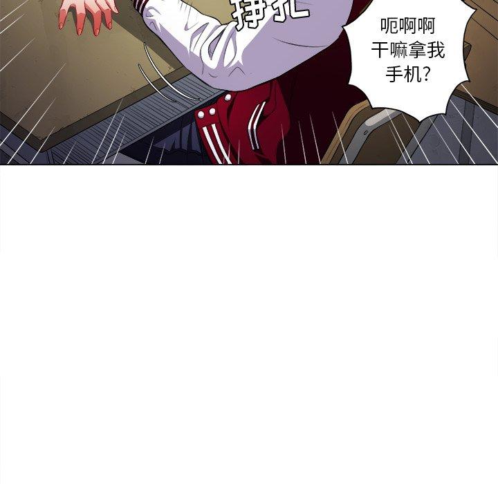第13话 - 第98.jpg页
