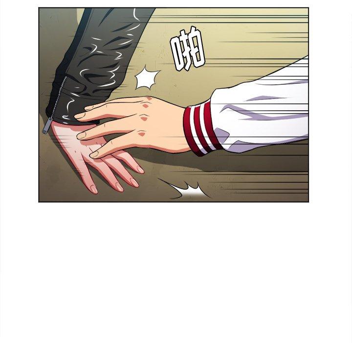 第13话 - 第99.jpg页