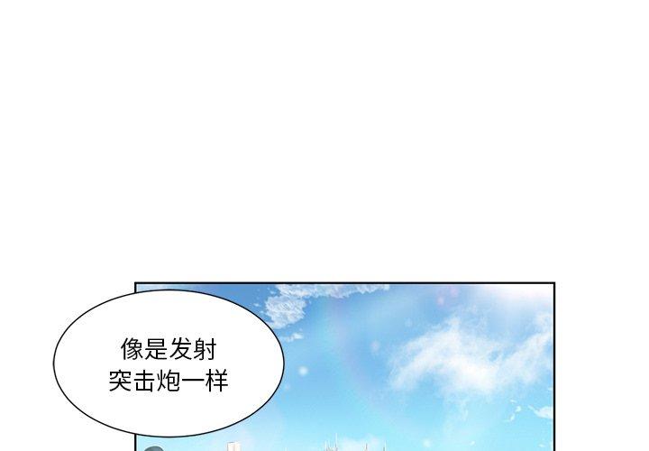 第14话 - 第3.jpg页
