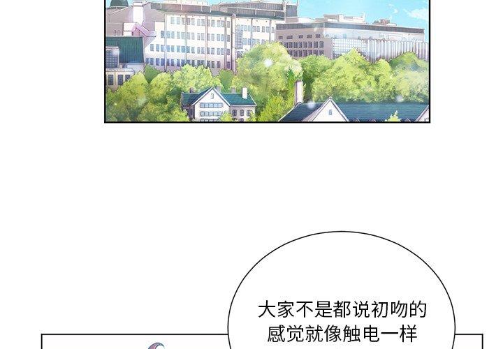 第14话 - 第4.jpg页