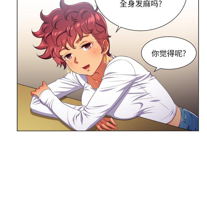 第14话 - 第5.jpg页