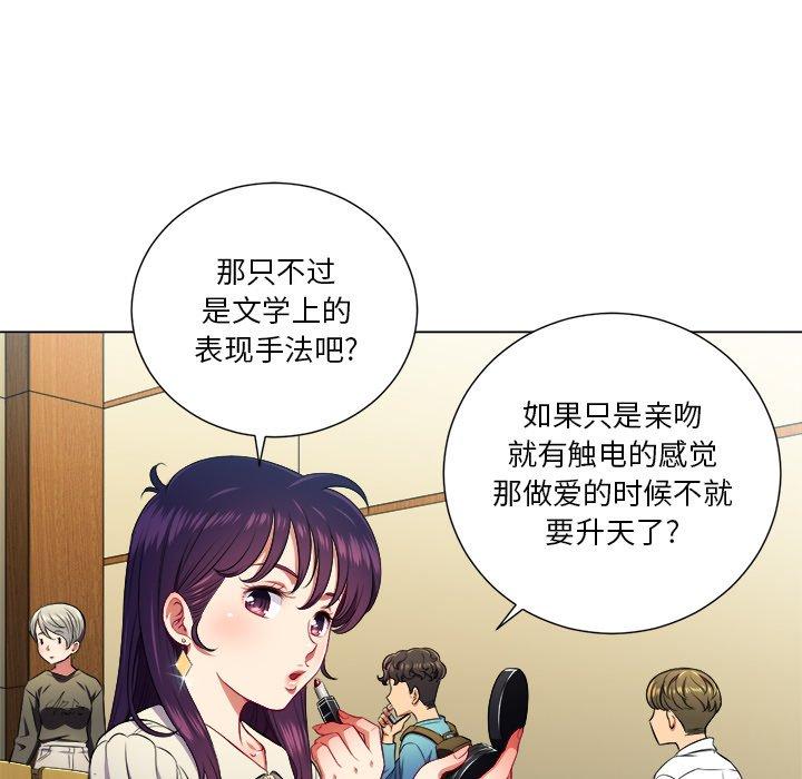 第14话 - 第6.jpg页