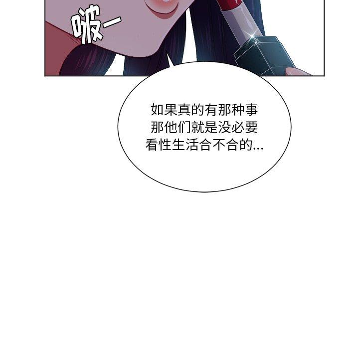 第14话 - 第9.jpg页