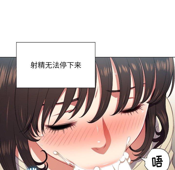 第14话 - 第23.jpg页
