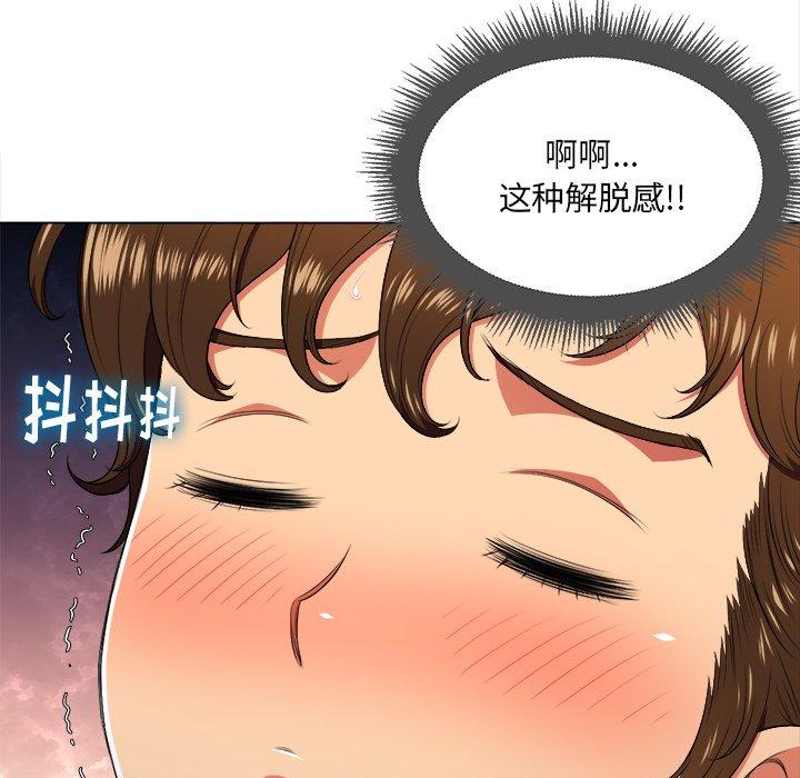 第14话 - 第28.jpg页