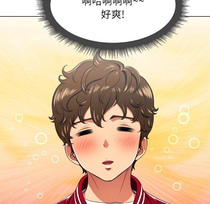 第14话 - 第39.jpg页