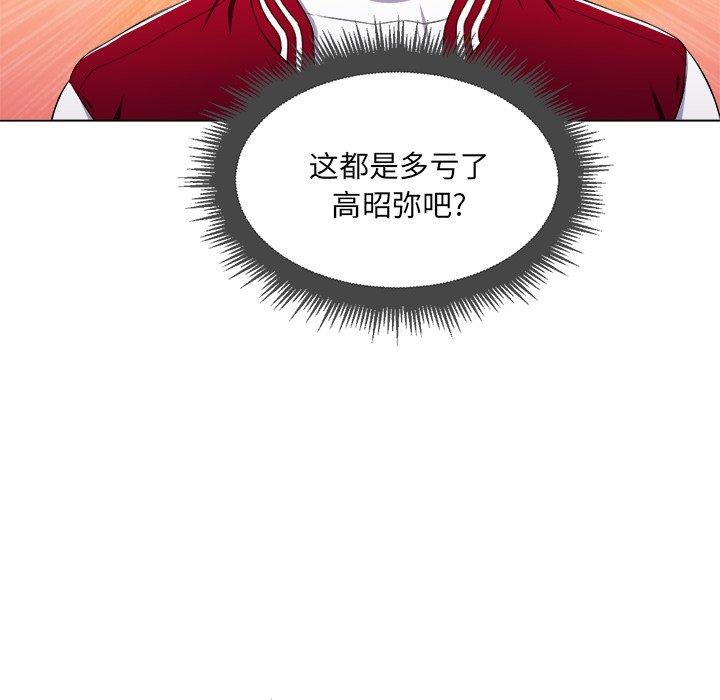 第14话 - 第40.jpg页