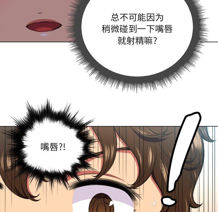 第14话 - 第42.jpg页