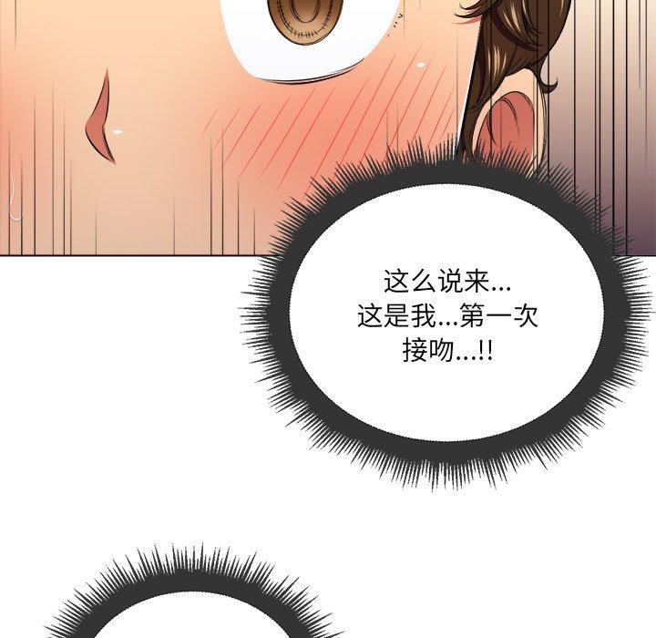 第14话 - 第43.jpg页