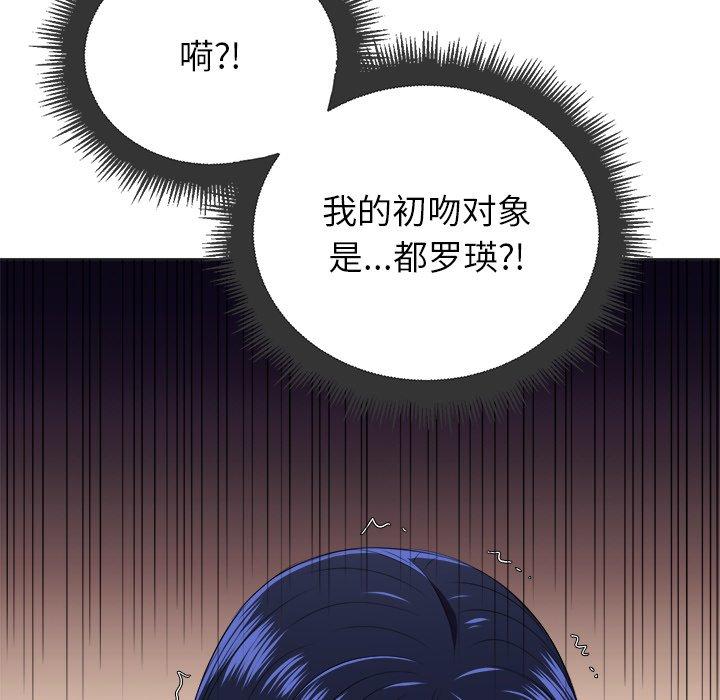 第14话 - 第44.jpg页