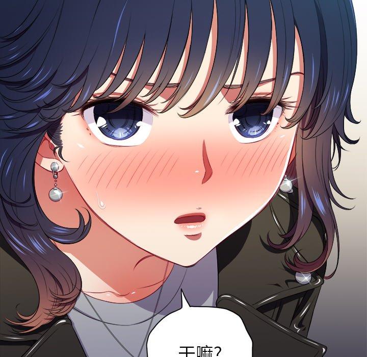 第14话 - 第48.jpg页