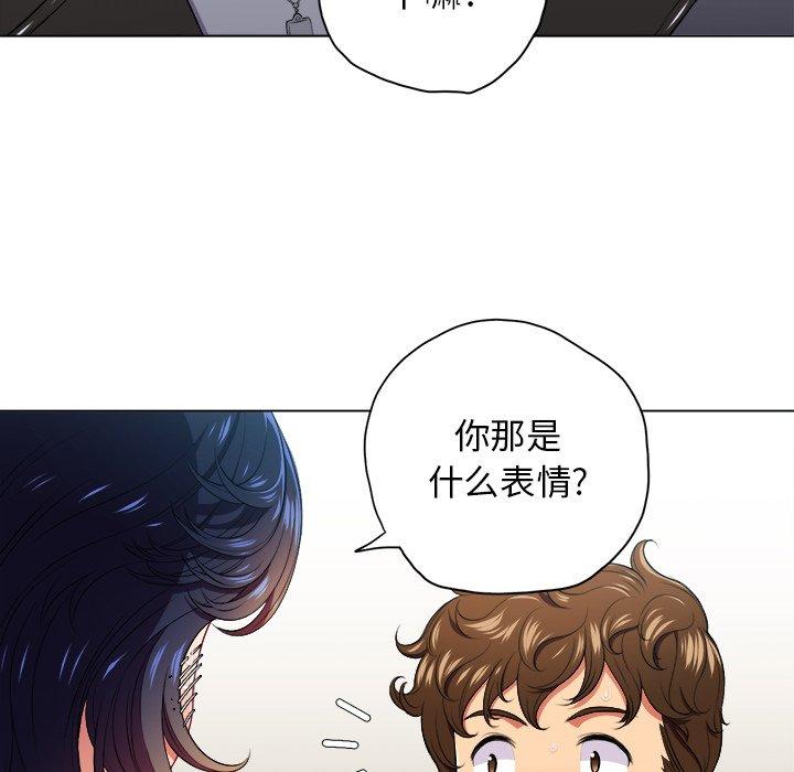 第14话 - 第49.jpg页