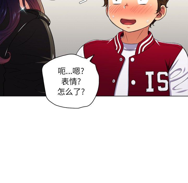 第14话 - 第50.jpg页