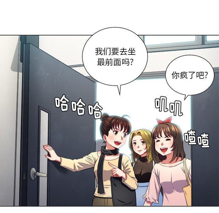 第14话 - 第51.jpg页