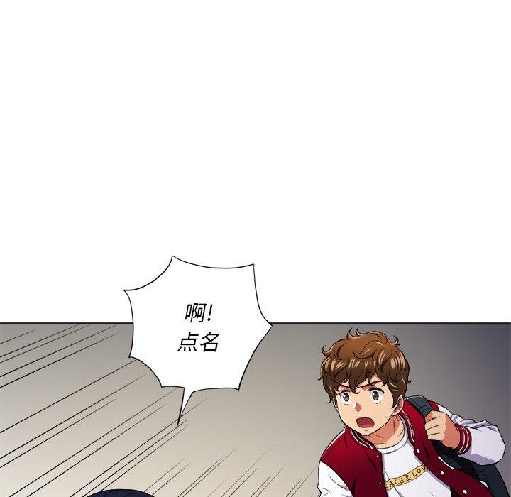第14话 - 第52.jpg页