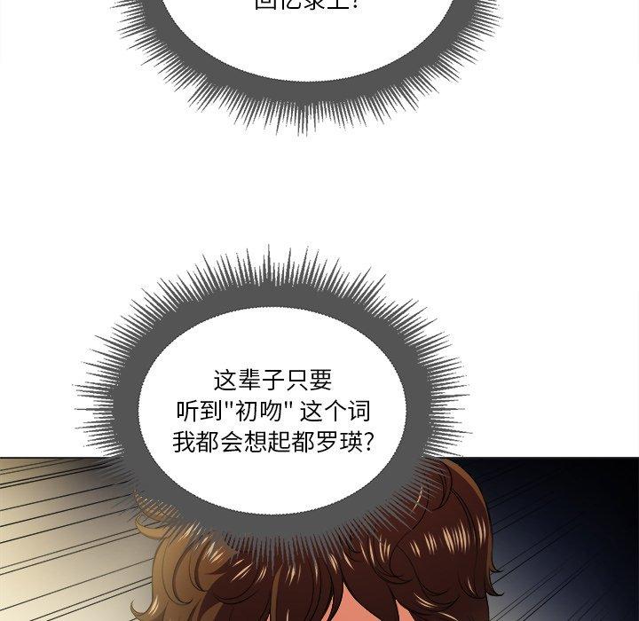 第14话 - 第57.jpg页