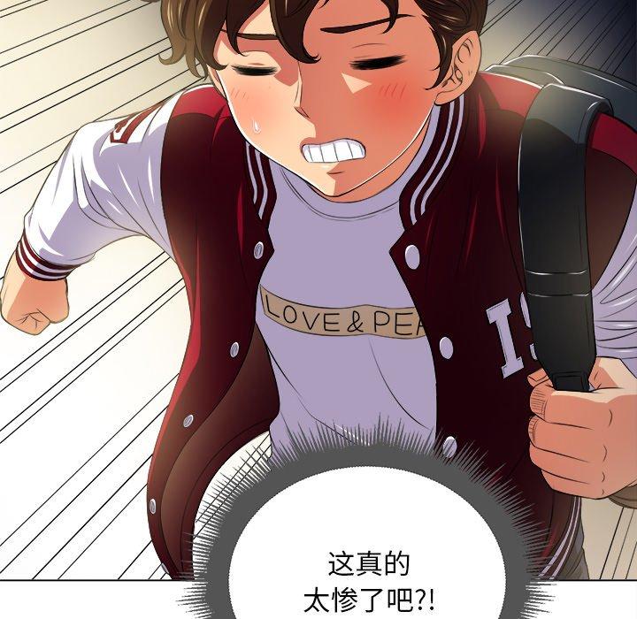 第14话 - 第58.jpg页