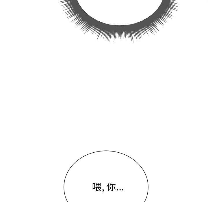 第14话 - 第59.jpg页