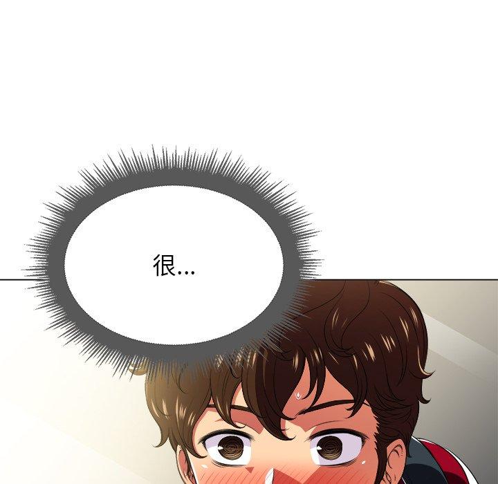 第14话 - 第64.jpg页